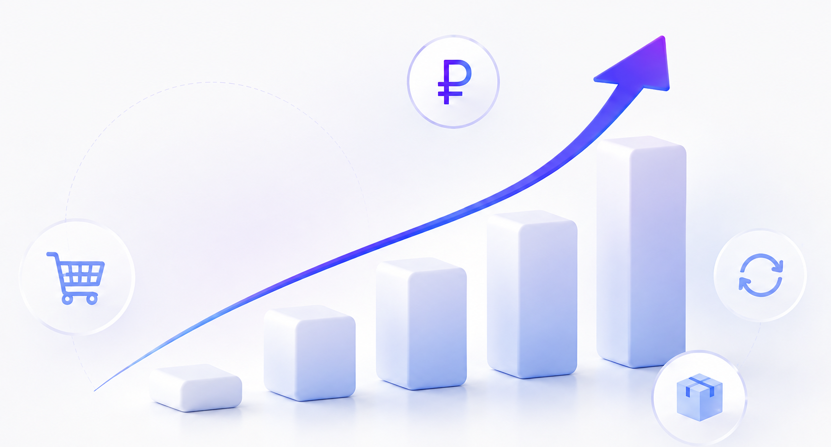Рост продаж интернет-магазина